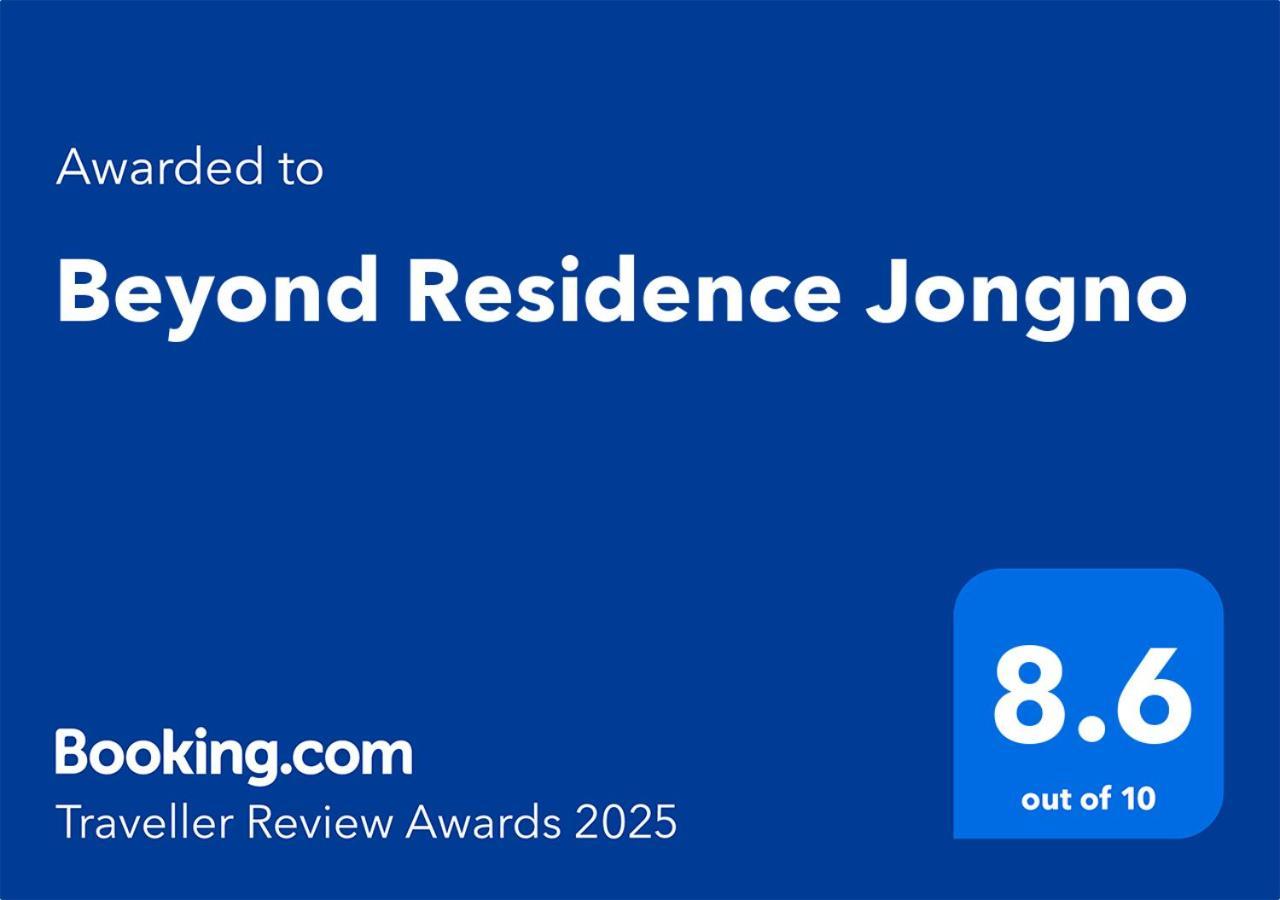 Beyond Residence Jongno ソウル特別市 エクステリア 写真